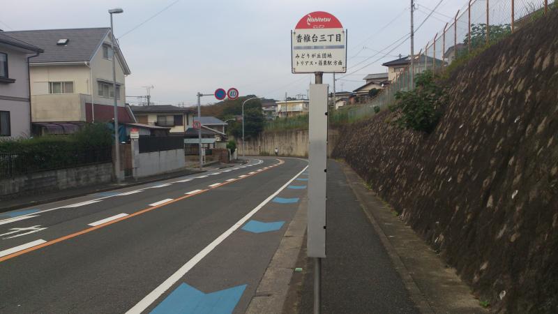 福岡県福岡市東区香椎台5丁目 間取り4ldk 103 5 実測 新築一戸建て 一軒家 分譲住宅の購入 物件探しならyahoo 不動産