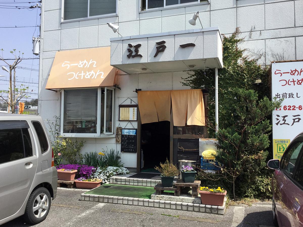 スタディピア 堯舜国際幼稚舎 宇都宮市 周辺施設 口コミ 写真 動画 スタディピア 堯舜国際幼稚舎 宇都宮市 周辺施設 口コミ 写真 動画