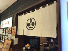 マーケットピア くまざわ書店 本厚木店 厚木市 の周辺施設写真一覧 1ページ