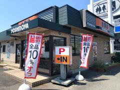 ドクターマップ ナカイクリニック 堺市西区 の周辺施設写真一覧 1ページ