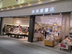 マーケットピア 周辺施設写真 ｇａｐイオンモール木曽川キリオ店