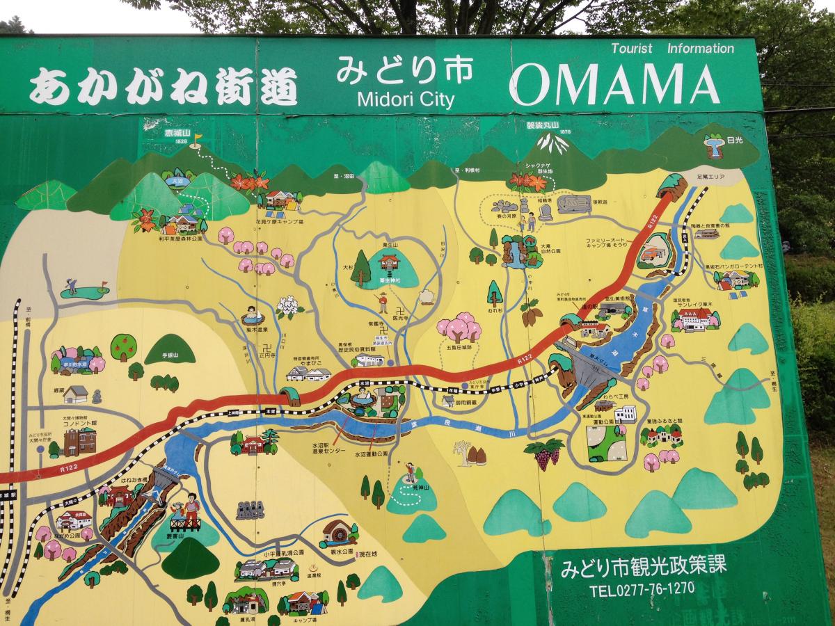 パブリネット 小平親水公園