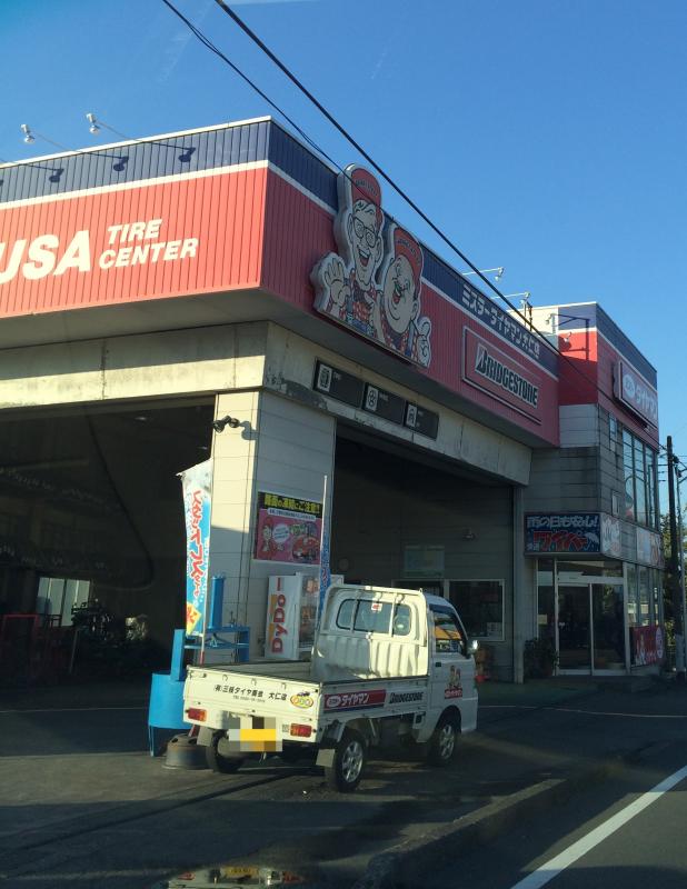 マーケットピア 伊豆のへそ 伊豆の国市田京