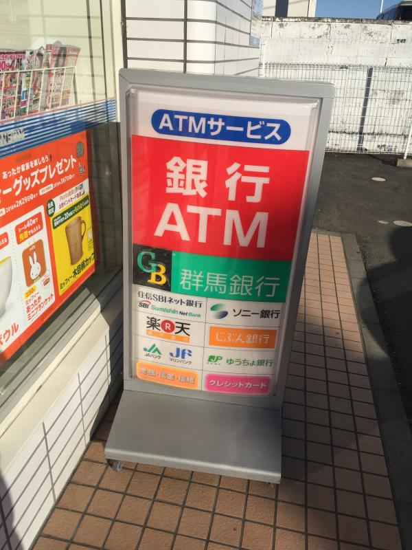 コンビニ