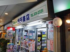 マーケットピア スーパー文化堂勝どき店 東京都中央区勝どき
