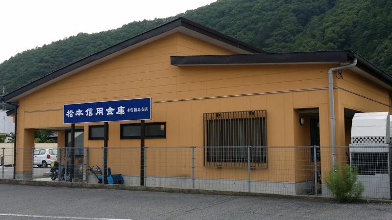 バンクマップ 松本信用金庫木曽福島支店 木曽郡木曽町福島