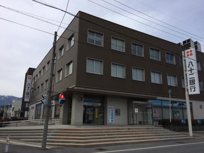 八十二銀行諏訪支店／ホームメイト