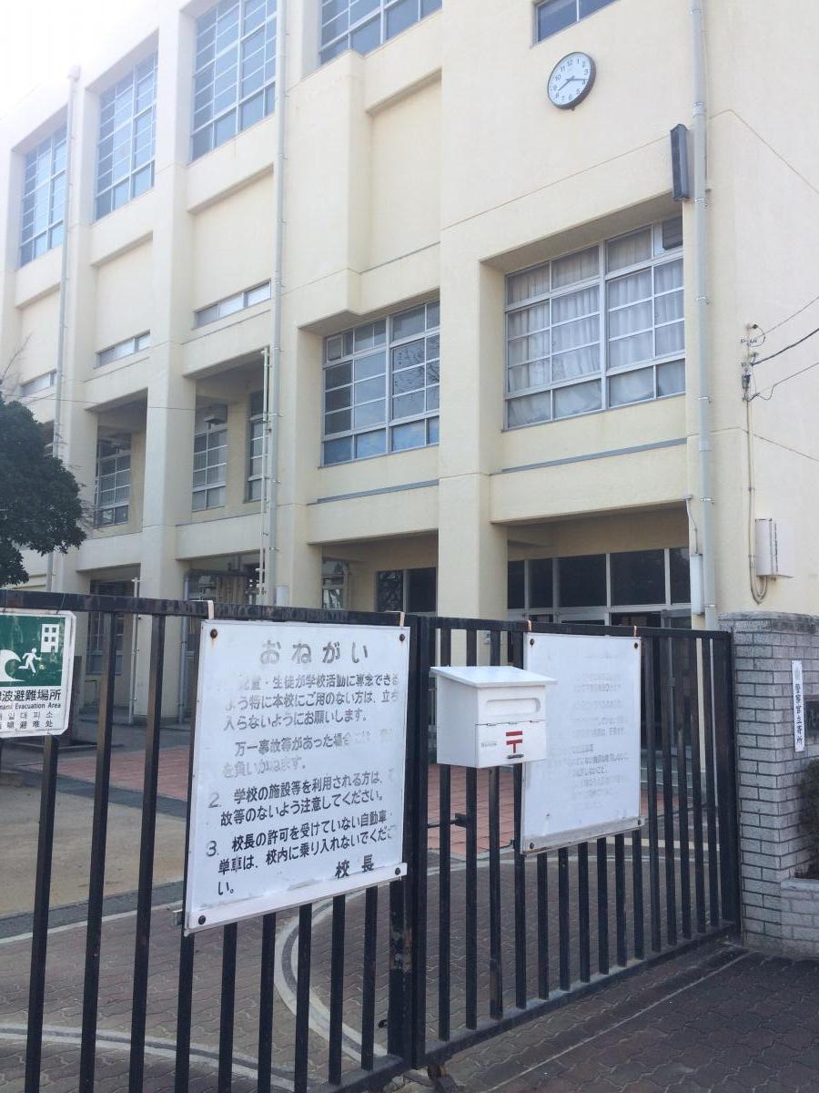 園田南小学校/ホームメイト 園田南小学校/ホームメイト