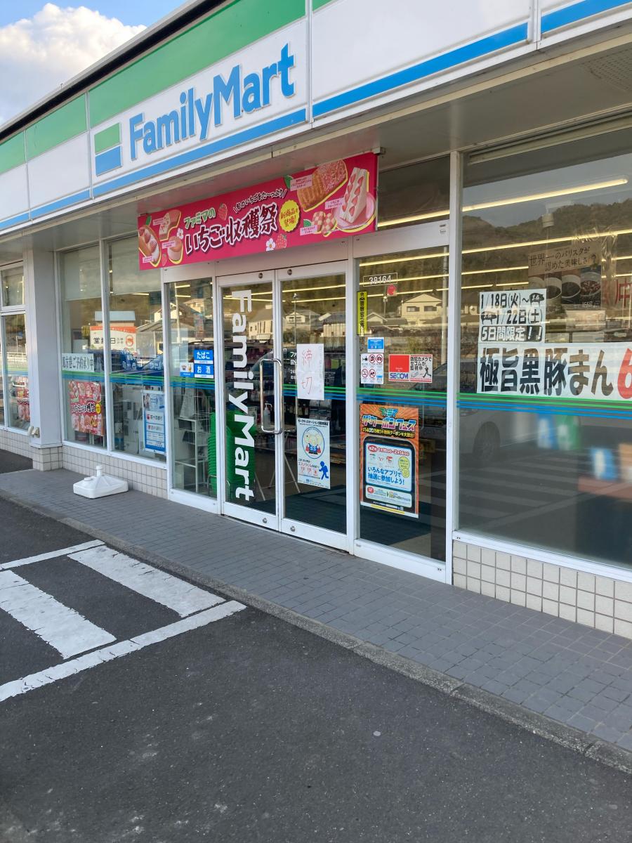 ファミリーマート 国分寺福家店／ホームメイト