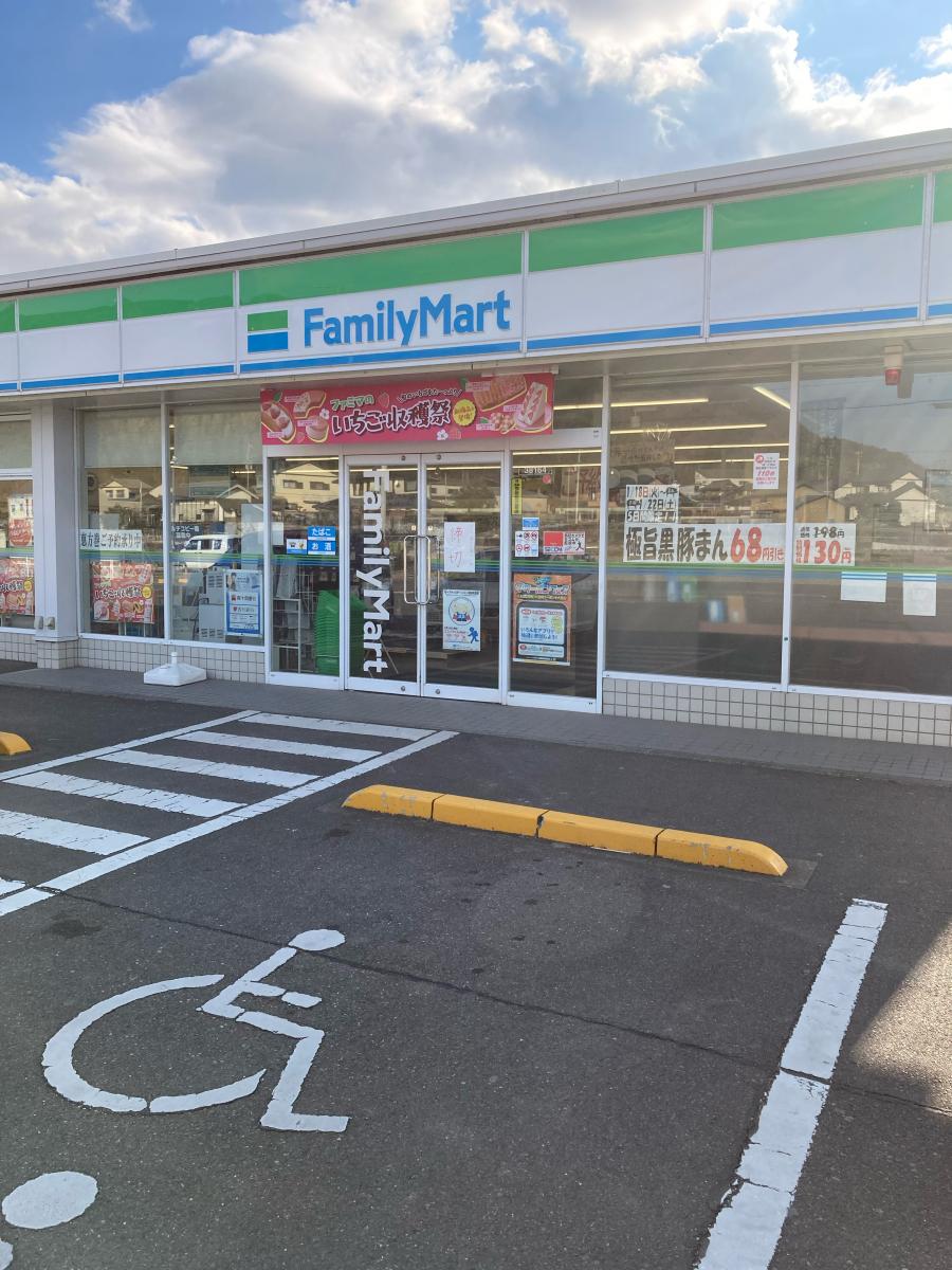 ファミリーマート 国分寺福家店／ホームメイト