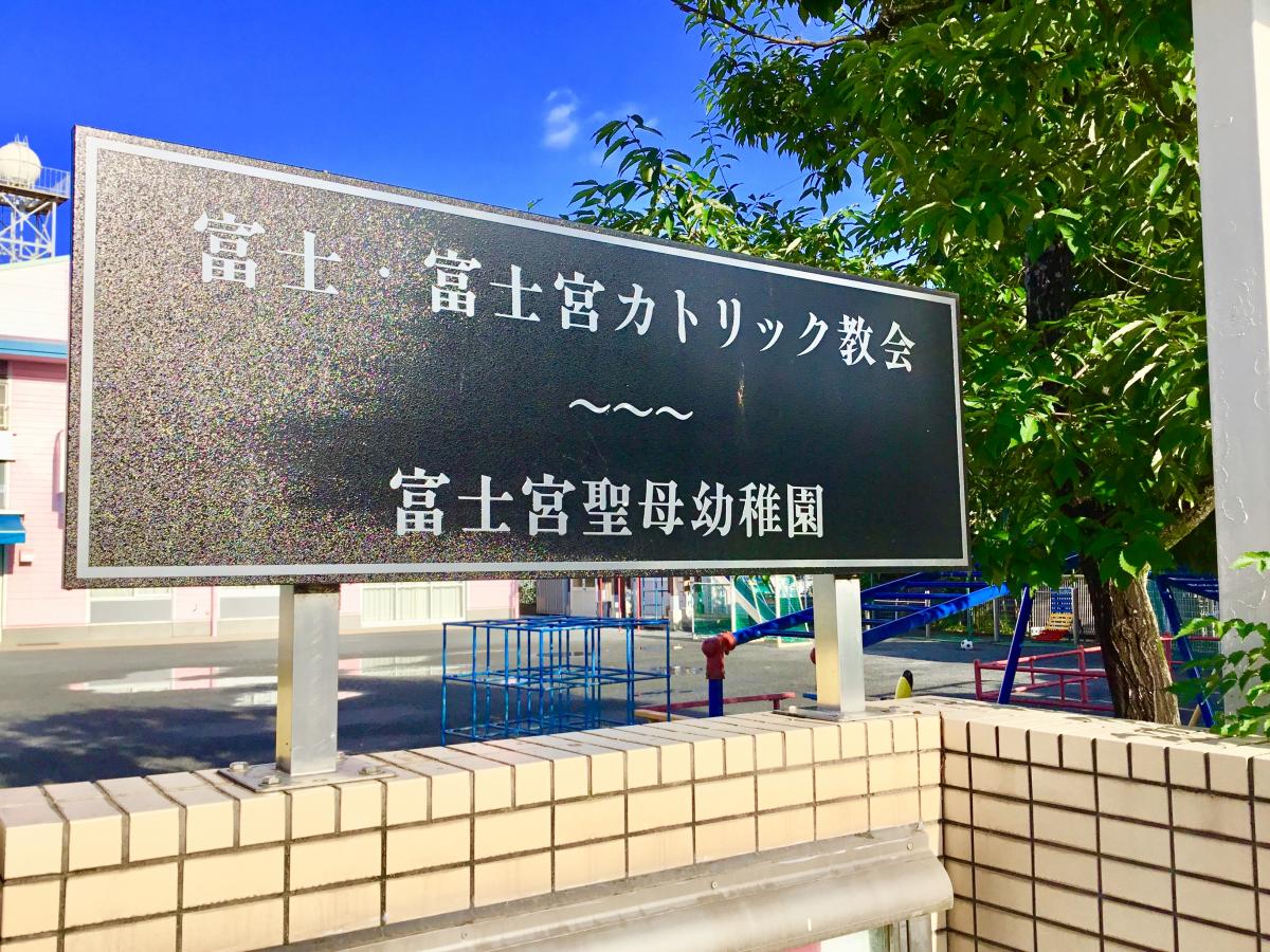 バンクマップ 静岡銀行イオン富士宮店出張所 富士宮市 周辺施設 口コミ 写真 動画