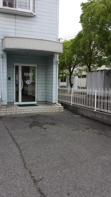 ドクターマップ 花田歯科医院 岡山市中区乙多見