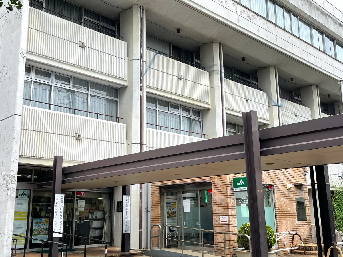 【バンクマップ】JA町田市忠生支店（町田市）周辺の生活施設情報