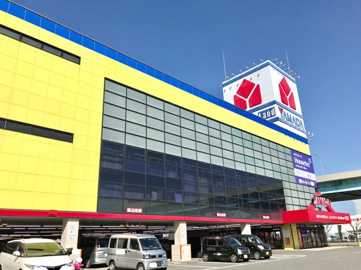 ヤマダ電機 テックランド博多本店／ホームメイト