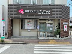 ドクターマップ 太田医院 名古屋市南区道徳新町