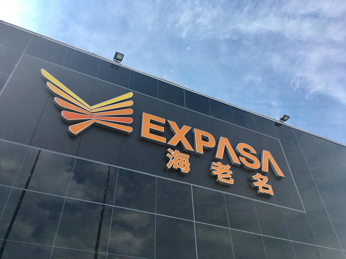 ユキサキナビ】海老名ＳＡ（海老名市）の投稿写真一覧(3ページ)