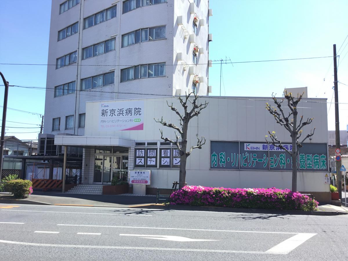 スタディピア 東京バイオテクノロジー専門学校 大田区 周辺施設 口コミ 写真 動画