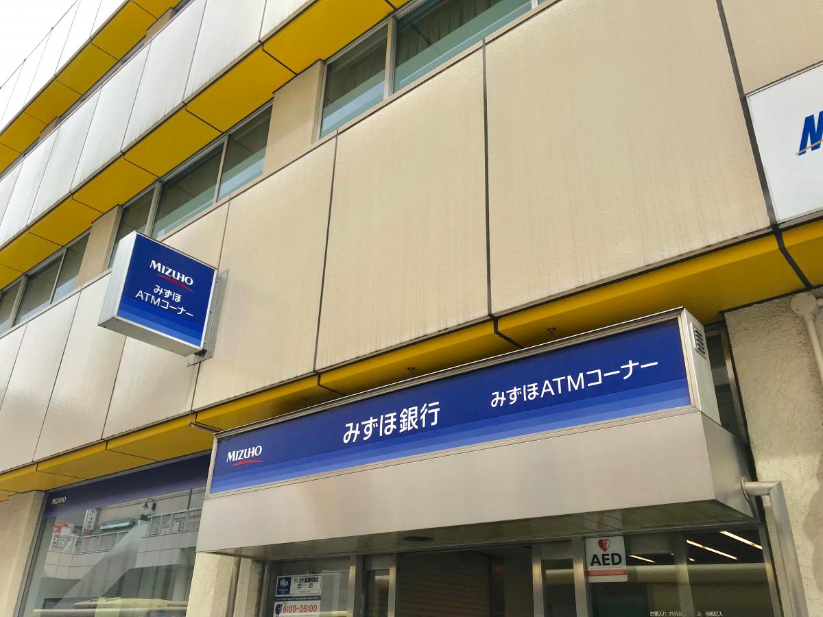 バンクマップ みずほ銀行橋本支店 相模原市緑区橋本