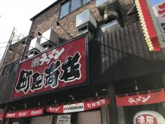 ユキサキナビ 横浜駅 横浜市西区 の周辺施設写真一覧 7ページ