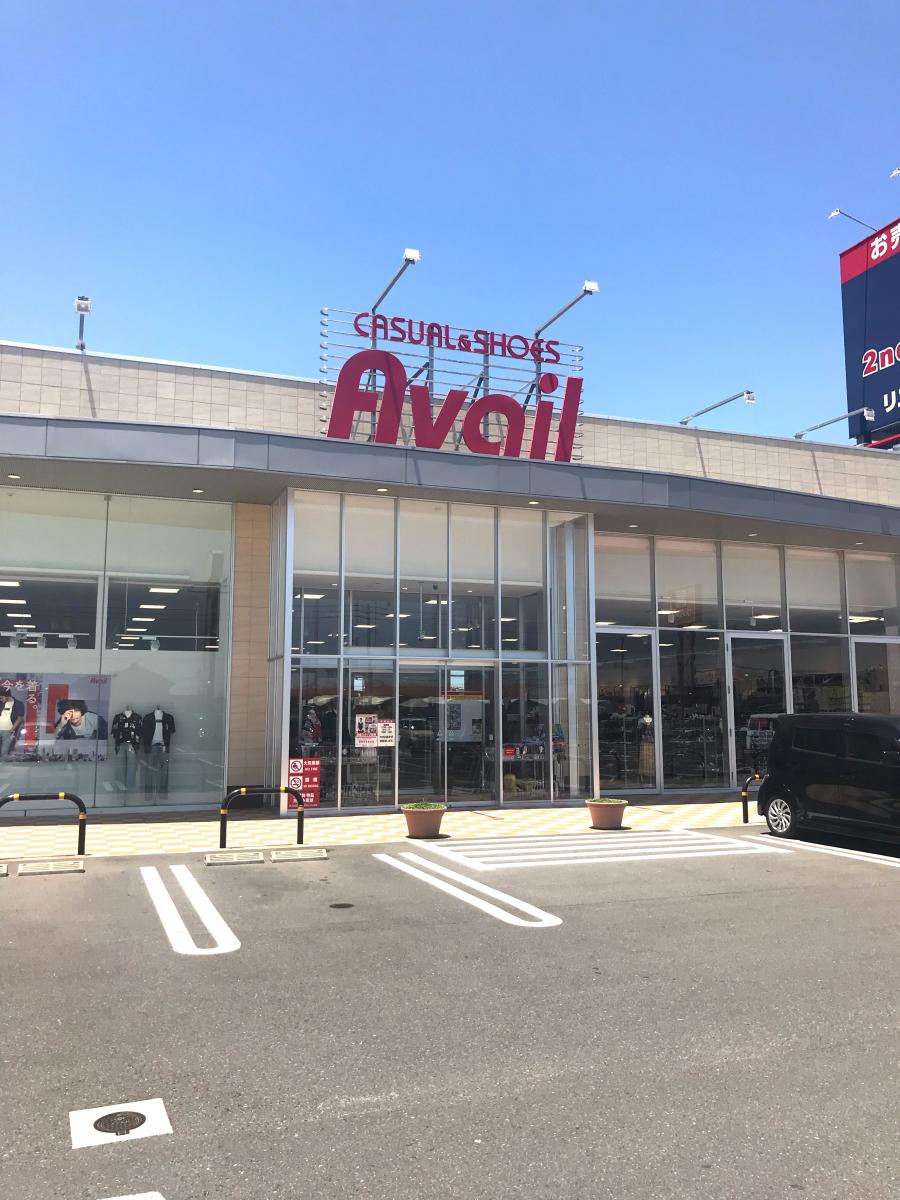 マーケットピア アベイルコスタ行橋店 行橋市西泉