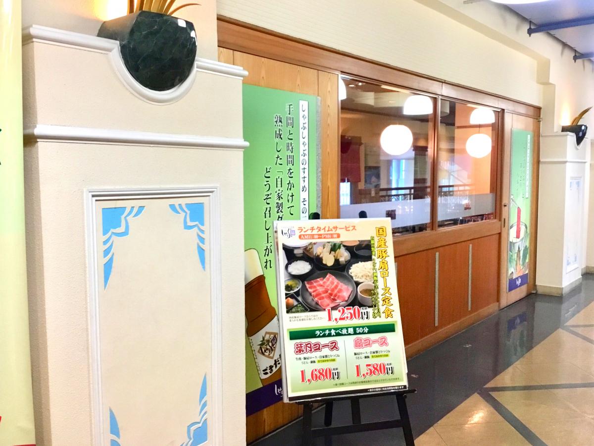 マーケットピア ローソン 南港ａｔｃ ｉｔｍ店 大阪市住之江区 周辺施設 口コミ 写真 動画