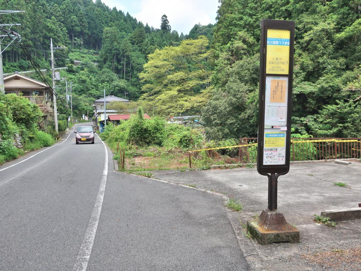 ユキサキナビ 西東京バス 秋川国際マス釣場 バス停留所 あきる野市乙津