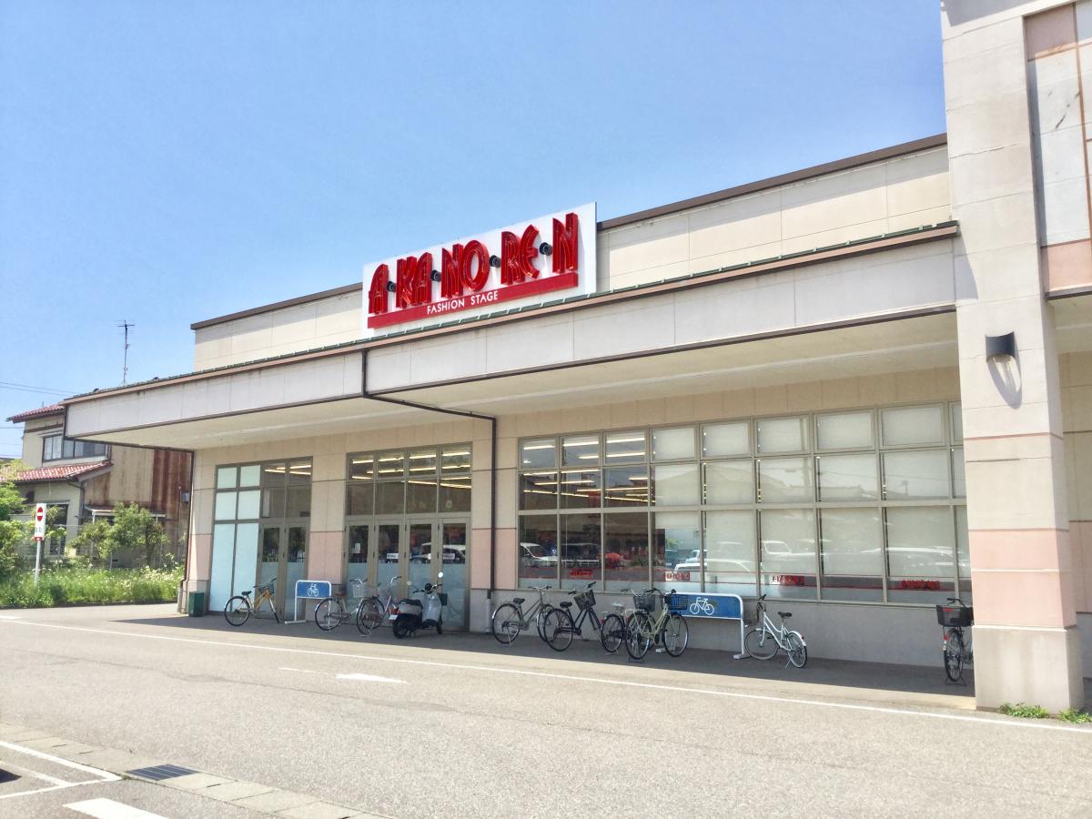 あかのれん 高岡木津店／ホームメイト