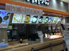 ユキサキナビ 八幡ｉｃ 北九州市八幡西区 の周辺施設写真一覧 1ページ