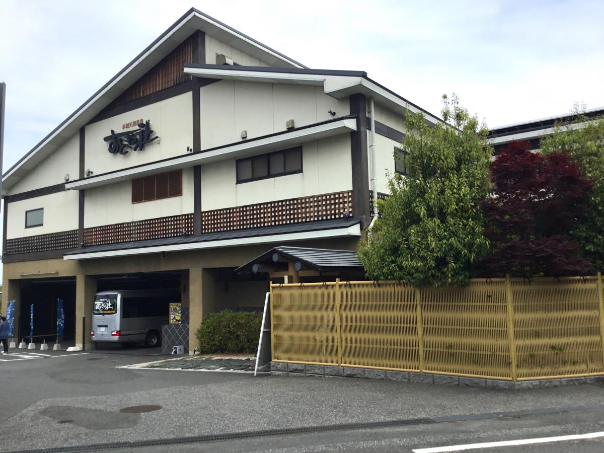旅探 たびたん 本城天然温泉 おとぎの杜 北九州市八幡西区御開