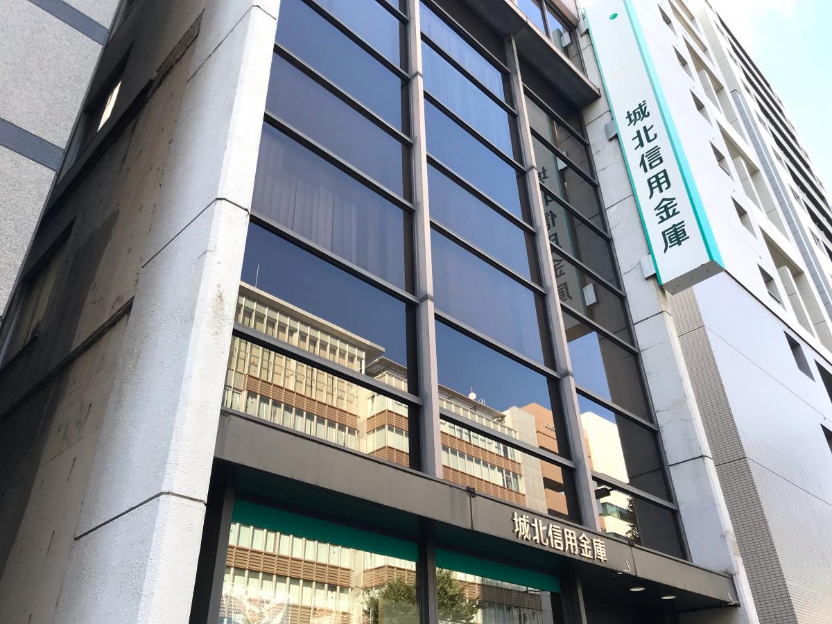 城北信用金庫日本橋支店／ホームメイト
