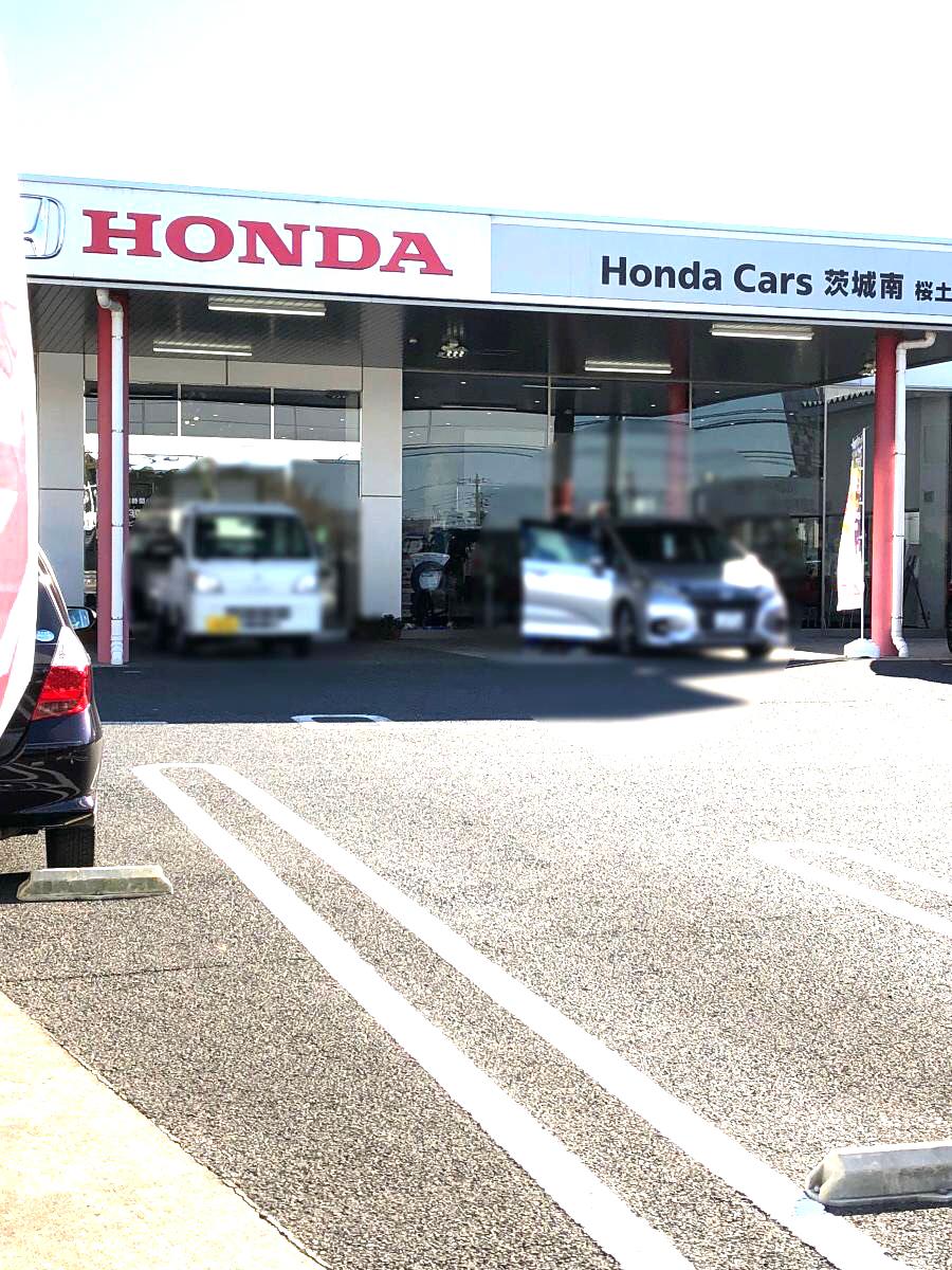 マーケットピア ｈｏｎｄａ ｃａｒｓ茨城南桜土浦インター店 つくば市下広岡