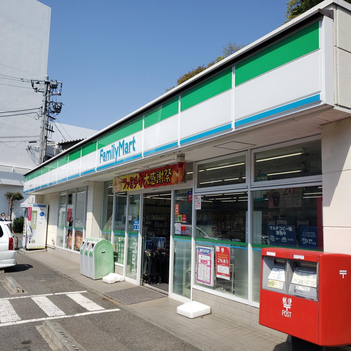 マーケットピア ファミリーマート 大船谷之前店 鎌倉市大船