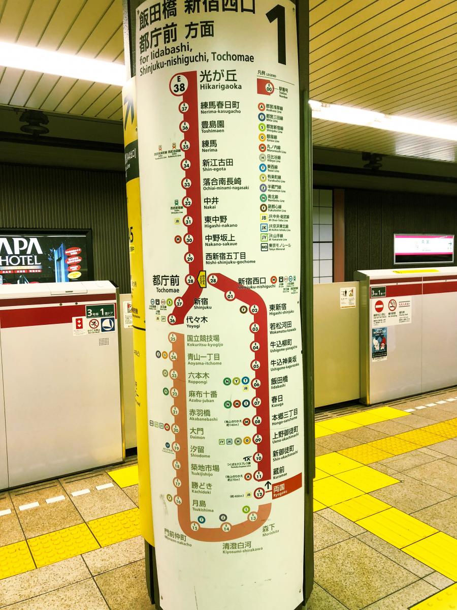 ユキサキナビ 両国 両国駅 墨田区 のお気に入りコメント 口コミ