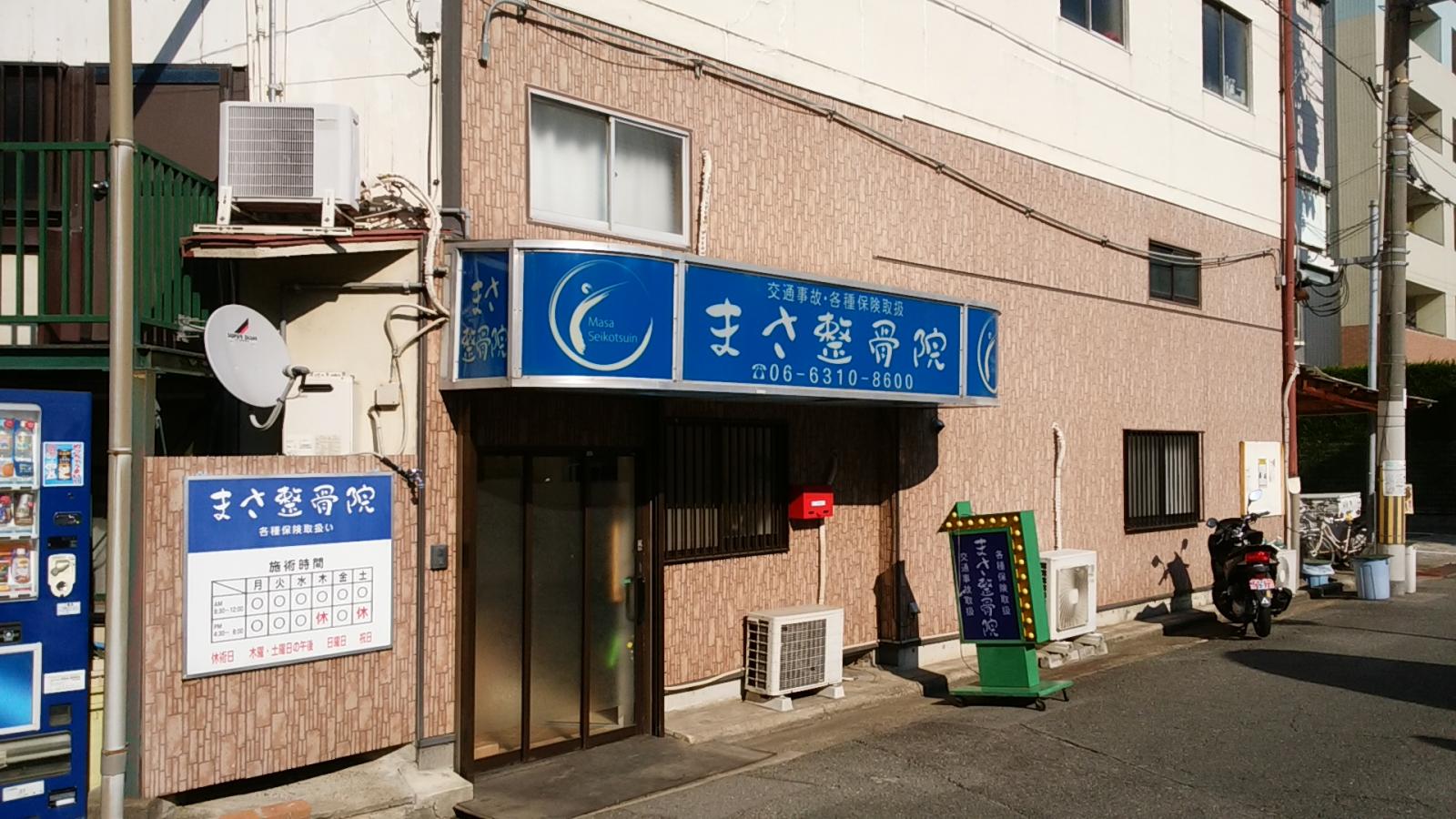 スタディピア 豊津中学校 吹田市 周辺施設 口コミ 写真 動画