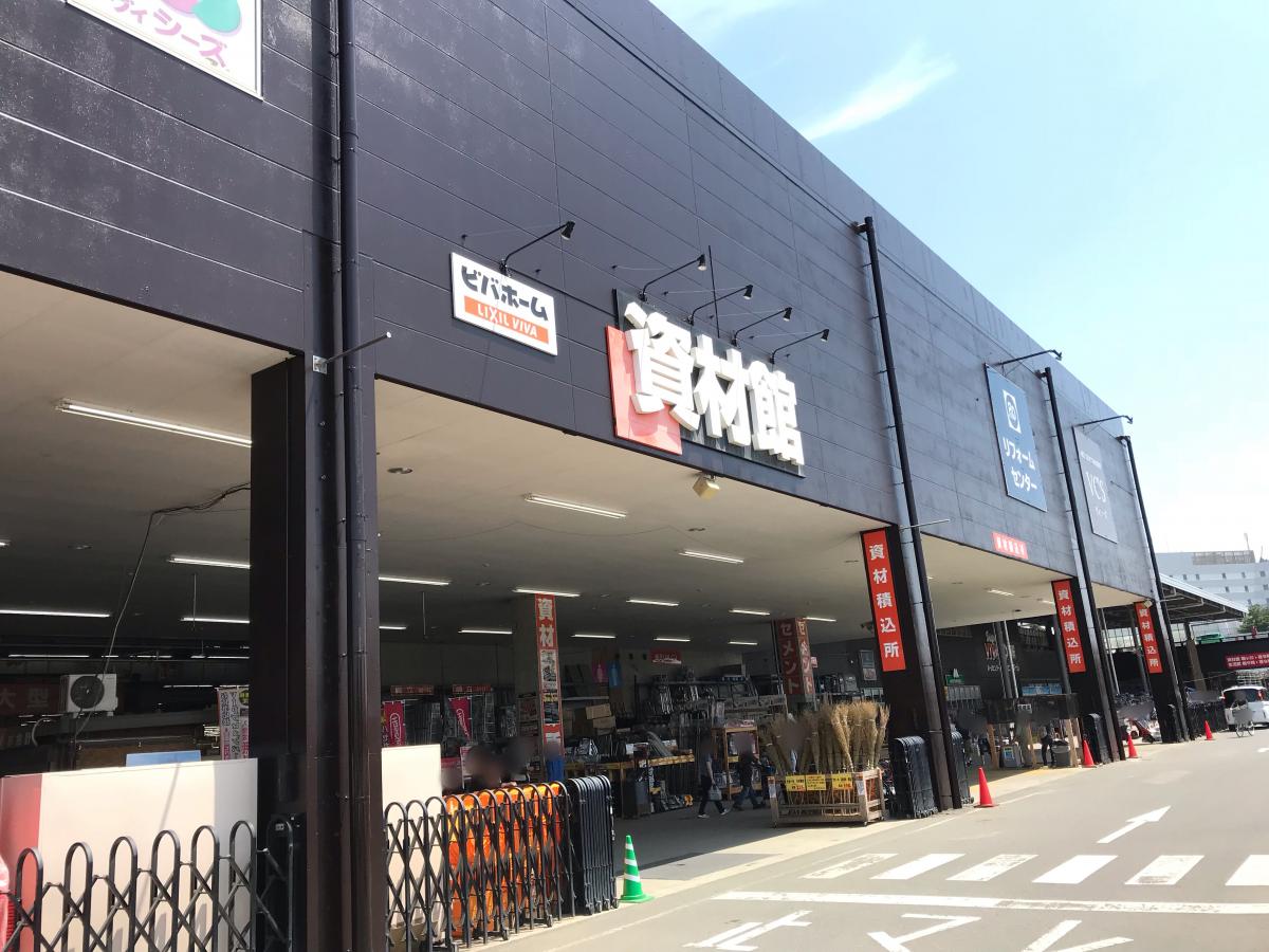 マーケットピア スーパービバホーム埼玉大井店 ふじみ野市西鶴ケ岡