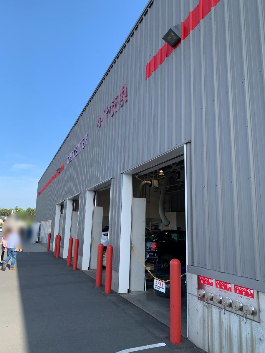 マーケットピア コストコ つくば倉庫店 つくば市学園の森