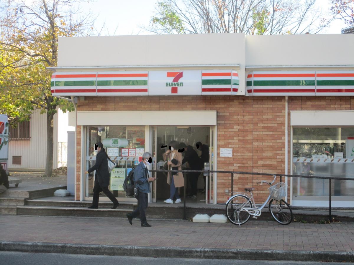 スポランド ヤンマースタジアム長居 大阪市東住吉区 周辺施設 口コミ 写真 動画