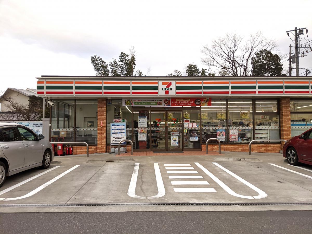 マーケットピア】セブンイレブン 佐倉インター店