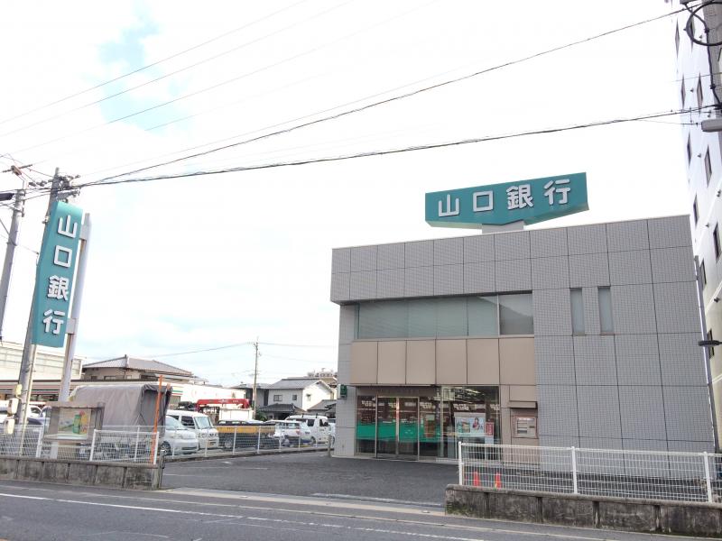山口銀行広島西支店/ホームメイト 山口銀行広島西支店/ホームメイト