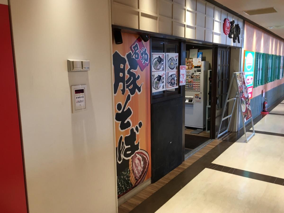 カブガイド 東海東京証券株式会社 三重中央支店 津市 周辺施設 口コミ 写真 動画