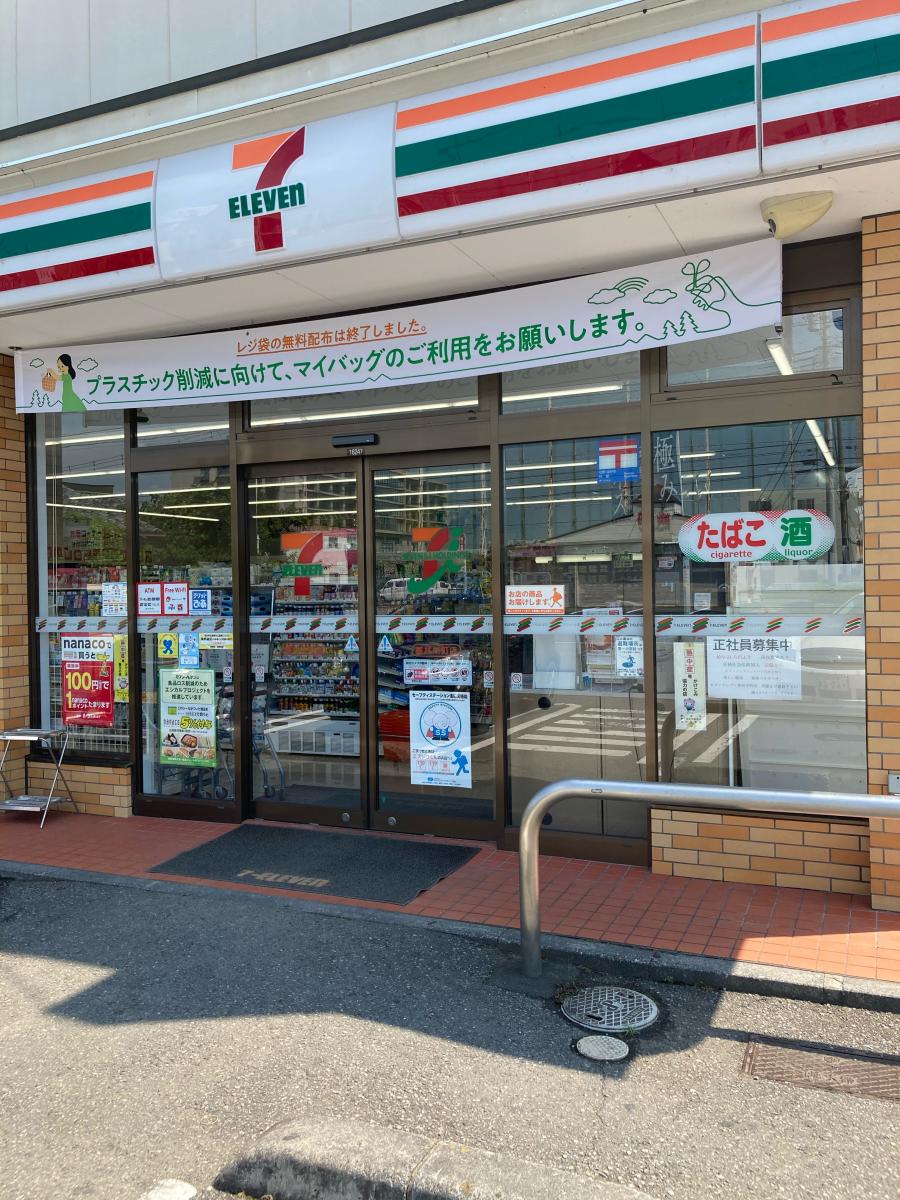 マーケットピア】クスリのアオキ 館林栄町店(館林市)周辺施設 口コミ