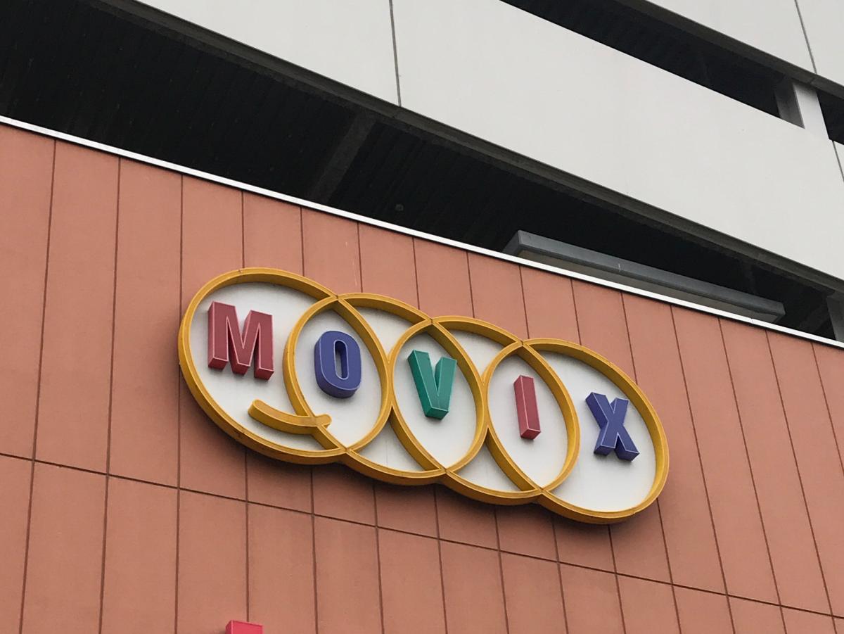 マーケットピア 周辺施設の口コミ 写真 動画 アリオ川口
