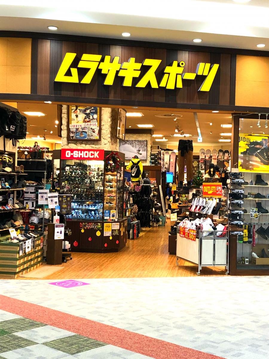 マーケットピア ムラサキスポーツ イオンモール羽生店のコメント一覧