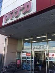 マーケットピア 東海のヤマナカ一覧 2ページ ホームメイト