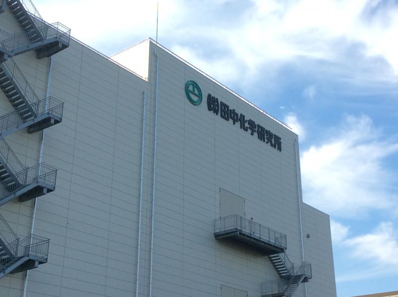 田中化学研究所 正極材料の開発で電池の力を無限に拡大