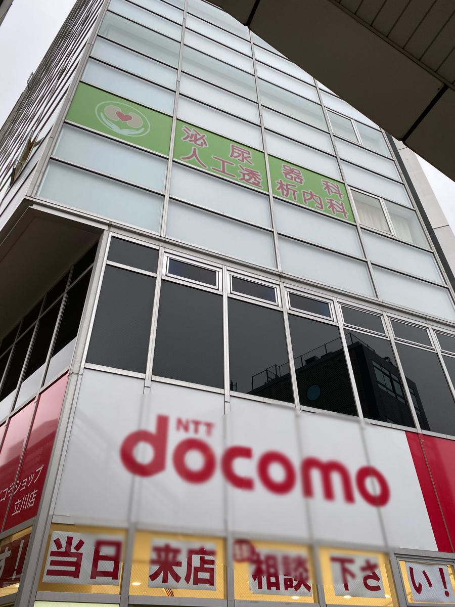 ドクターマップ 立川北口駅前クリニック 立川市曙町