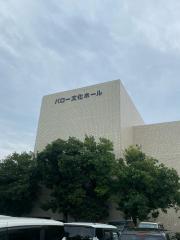 エンタメール】バロー文化ホール(多治見市文化会館)(多治見市)周辺