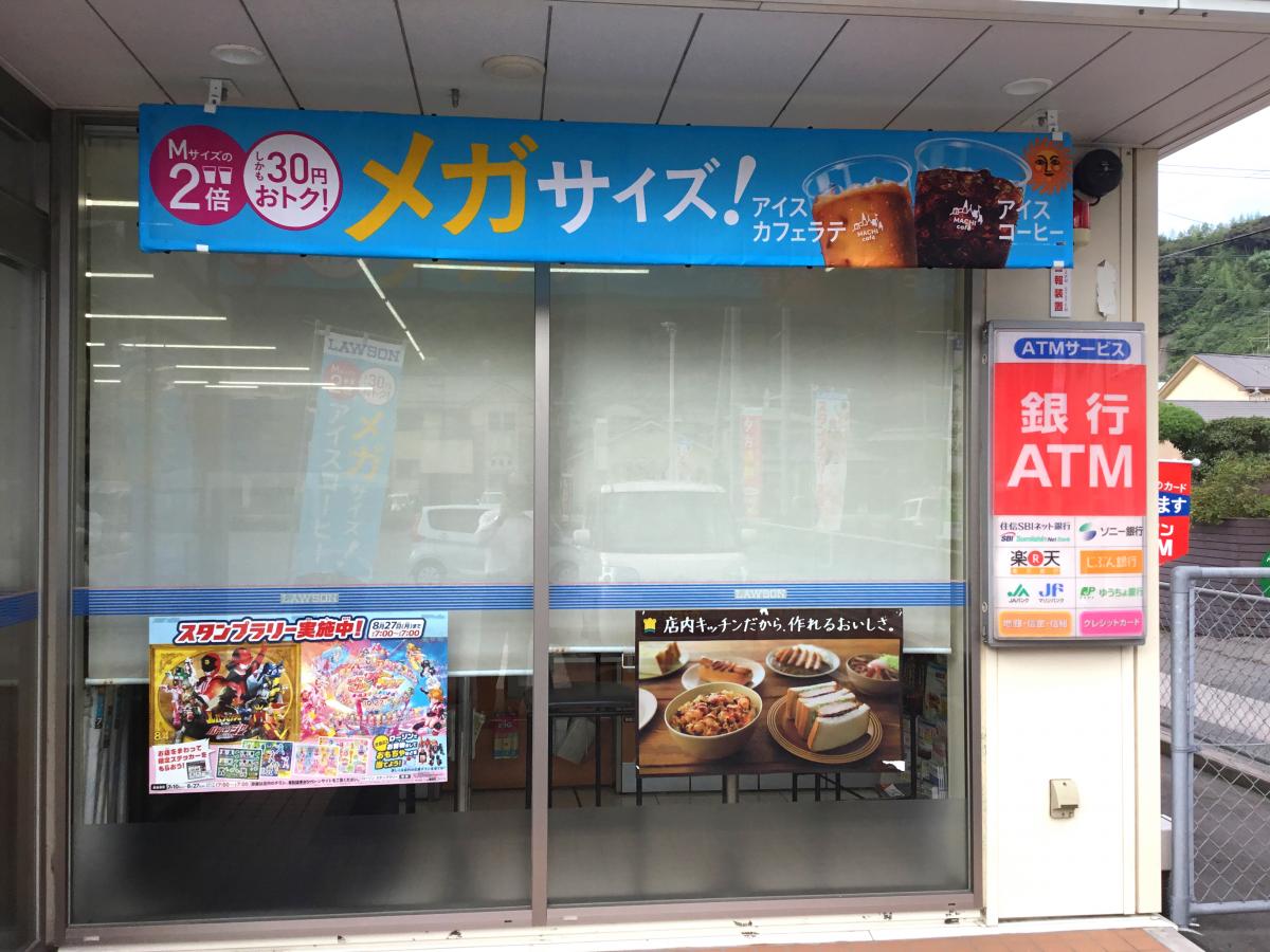 コンビニ