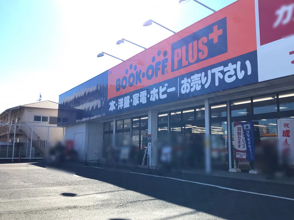 マーケットピア ブックオフ 町田旭町店