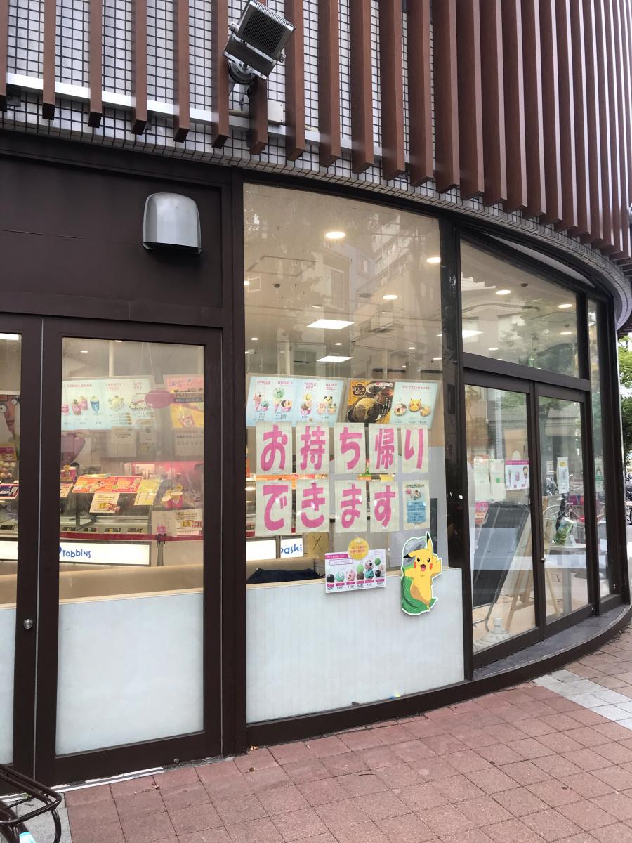 保険の玉手箱 あいおいニッセイ同和損害保険株式会社 東京東支店江戸川支社 江戸川区 周辺施設 口コミ 写真 動画